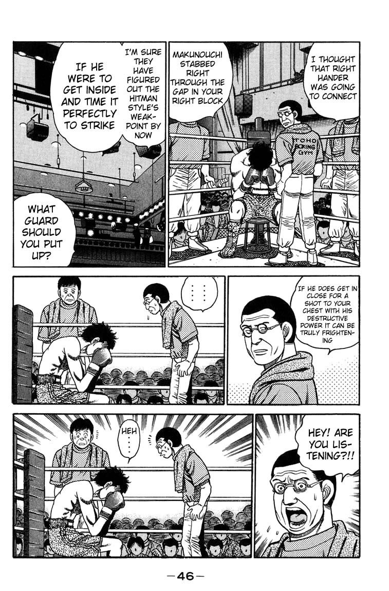 Hajime no Ippo Chapter 81 4